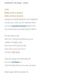 [EXO] <b>유엔</b>빌리지 응원법 뜸