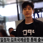 [연예인] 박해진 공항 <b>출국</b>길
