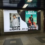 [EXO] 나도 백현이 전광판 봤다아아