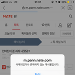 왜 내가 보기만하면 삭하지?