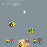 [댓글부탁해] 너네도 카톡 <b>꾸밈</b>??