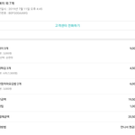 이거 제가 잘못한건가요..?