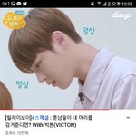[모두드루와] 너네 <b>빅톤</b> 이거 알았음?