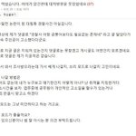 [댓글부탁해] 대림동 <b>여경</b>한테 고소 당한 한국남성