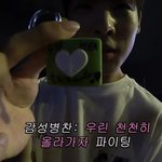 [프듀<b>X</b>] 타앰인데 오늘 <b>병</b>알단 그냥 냅둬