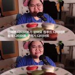 [19] 보겸 요즘 시골<b>컨텐츠</b> 너무 재밌댱ㅎㅎ