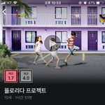 영화 보고싶은거 뽑앗는데 <b>이중</b>에 뭐 볼까
