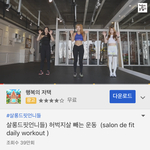 운동 진짜 개빡세게하면 먹기싫어짐