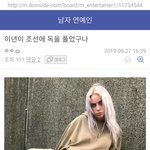 [EXO] ⬇️<b>백인</b>인데 똥송 여기서