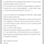 [EXO] 오 너스케 후기? 이거 봤음?