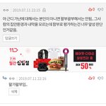 얘 진짜 <b>무식</b>하다 ㅋㅋ