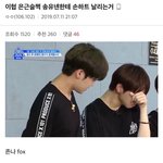 [프듀X] 이협 송유<b>빈</b> <b>이</b>짤 개웃김ㅋㅋㅋㅋ