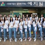 [19] 올해 <b>미스</b>코리아에