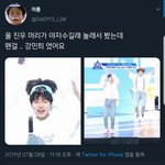 [프듀X] (수정+)<b>콩알</b>단 이건 보고덕질하냐