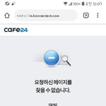 [강다니엘] 이 장면 그저 익숙...(·•︠ᴗ•︡ )....