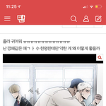 [<b>BL</b>] 이거 제목 뭐야??