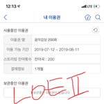 [방탄소년단] 이삐들 미안해 나 지금 시작한다 ㅠㅠ