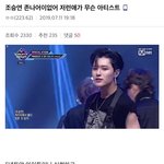 <b>조승연</b> 솔로나 해