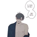 [<b>BL</b>] 이건 사기야 사기라고 ((스포주의