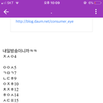 [프듀<b>X</b>] 이 스포 <b>구라</b>지?