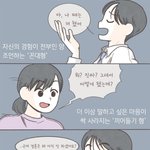 [이것좀봐줘] 얘들아 끼어들<b>기형</b> 싫음...?