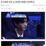 [프듀<b>X</b>] ㅇㅒ들아 전광판 <b>효과</b>준거라는데