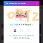 [방탄소년단] +  txt팬인데 또왔어 작은 <b>보답</b>을;;