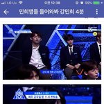 [프듀X] <b>김현빈</b> 옆에 앉은애 금동현이야?