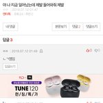 [프듀X] 지금 난리난 <b>앰들</b> ㄴㄱ?