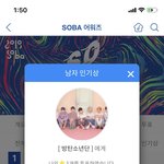 [방탄소년단] <b>소바</b>?? 어렵지 않아여~~~