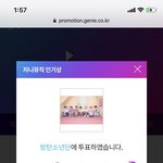 [방탄소년단] 인증하고 <b>자려</b> 했는데