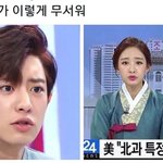 [EXO] <b>유전자</b>가 무서운 이유