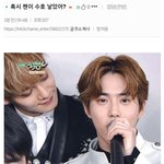 [EXO] <b>설마</b> 첸이 낳았어?