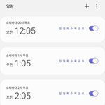 [방탄소년단] 알람 <b>상태</b> 나만 이러냐