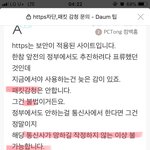 망이네  어디?