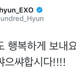 [EXO] 뱃차 들으면 들을수록 더 좋다