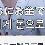 한 한국인유튜버가 생각하는 일본수출<b>규제</b> 문제