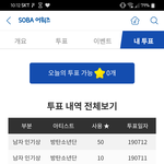 [방탄소년단] ㅌㅍㅇㅈ