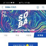 [방탄소년단] 투표독려 계속 해주라...나 같은 사람 많아지게 ^^