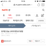 지금 상태가 <b>온전</b>하지는