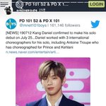 [강다니엘] 안무가인별스토리