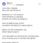 <b>txt</b> 유입 없는 이유 이거로 설명됨