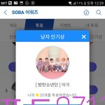 [방탄소년단] 퉆퉆