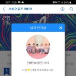 [방탄소년단] 튭 <b>완료</b>