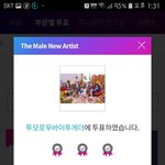 [TXT] 타팬인데 <b>응원</b>하고 있어.
