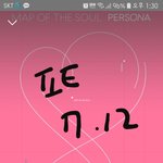 [방탄소년단] 소리<b>sea</b> 퉆..