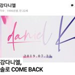 [강다니엘] 강다니엘 다음<b>프로필</b> 업뎃⚡