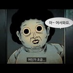 [댓글부탁해] 드라마 '타인은 지옥이다' 배우들 웹툰 캐릭터와의 <b>씽크</b>로율