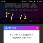 [방탄소년단] +) 투표 인증~~( 소.<b>바도</b> 완료!)