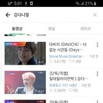 [프듀X] 새삼 강다니엘 대단하네;;ㄷㄷ